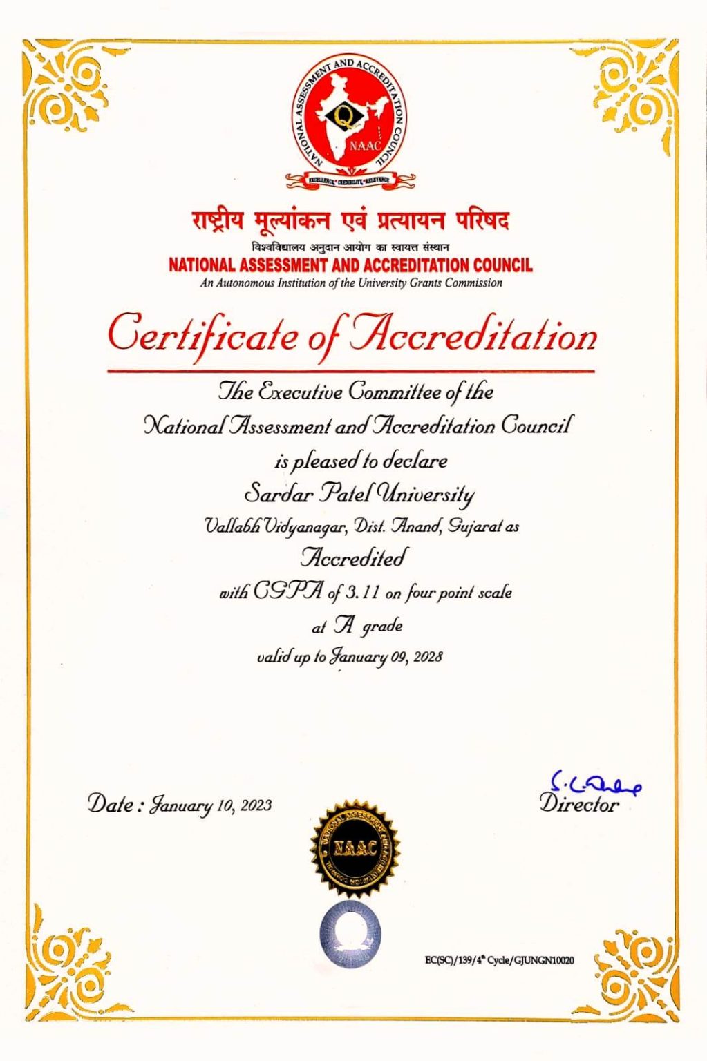 NAAC - Sardar Patel University